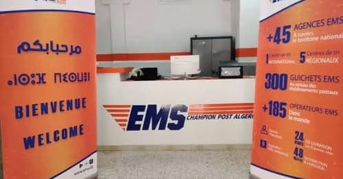 شعار EMS الجزائر